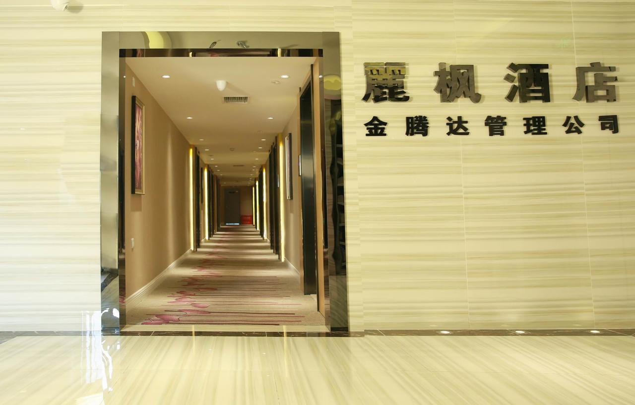Lavande Hotel Chengdu North Kehua Road Extérieur photo
